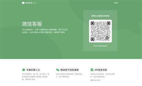 包含北京跑腿代办服务	门头沟区号贩子代挂，加客服微信咨询的词条