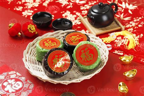 Nian Gao or Glutinous Rice Cake. Chinese Red Concept. Chinese Words is ...