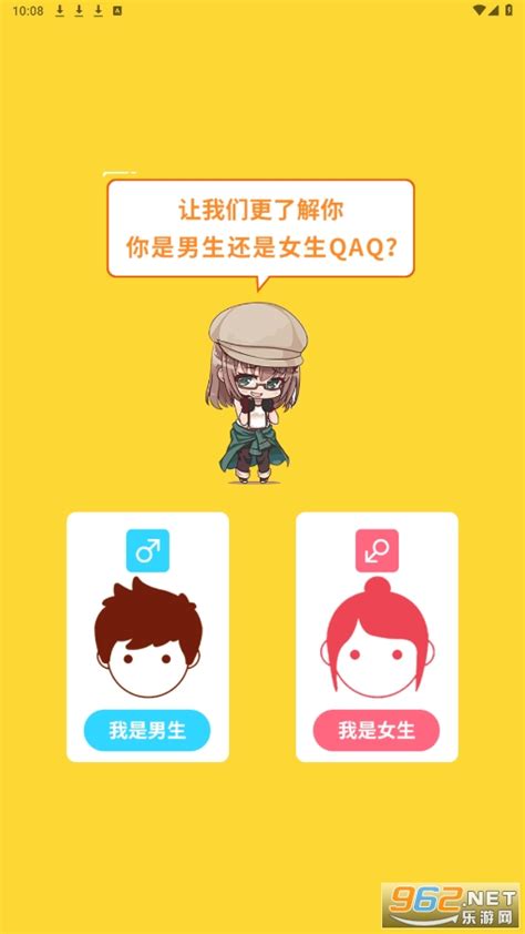 二狗小说下载-二狗小说app下载正版v3.0.0-乐游网软件下载