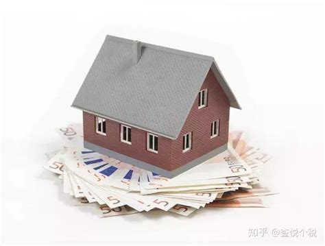 住房房贷利息抵扣个税！能帮你省下多少钱？ - 知乎