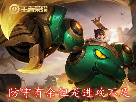 王者荣耀：S21刘禅快速上手，换一个召唤师技能，打开新天地！