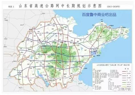 十四五规划，山东将建哪些高铁、高速公路？|济宁|济南|高铁_新浪新闻