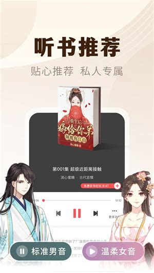 【小说亭经典版】小说亭经典版app下载 v2.3.3 安卓版-开心电玩