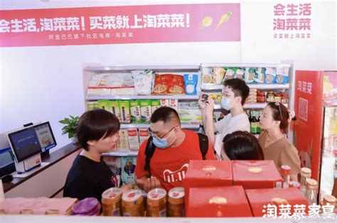 阿里拟280亿港元控股高鑫零售 中国最大商超卖场数字化再提速-FoodTalks全球食品资讯