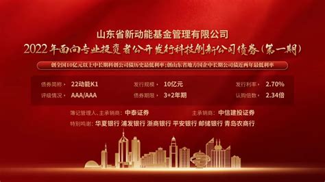 财政部：2022年8月16日开展国债做市支持操作-市场-上海证券报·中国证券网