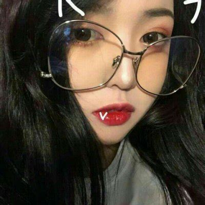 头像女生温柔气质眼镜