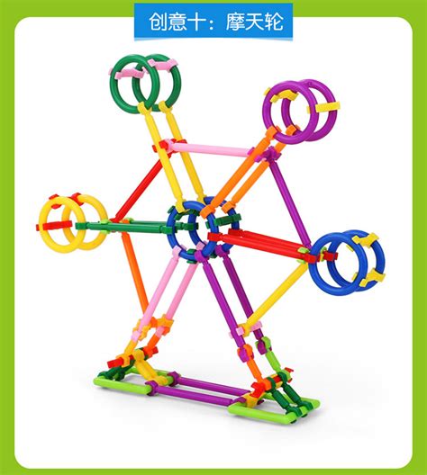 儿童聪明棒魔术棒积木塑料早教益智力开发拼装玩具幼儿园宝宝练手