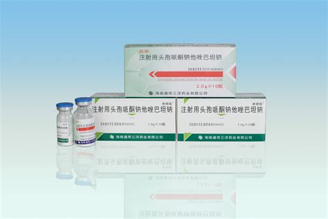 注射用头孢唑肟钠 - 北大医药股份有限公司