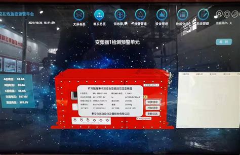 陇南市政府局单位应用索昂OA系统政务版_索昂软件官网