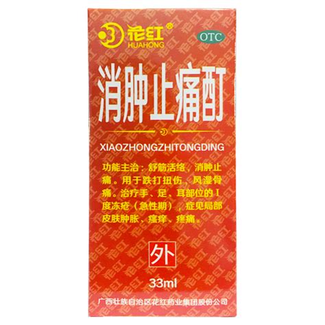 苦参片/0.26g*54片,中成药_药品批发采购-药淘齐