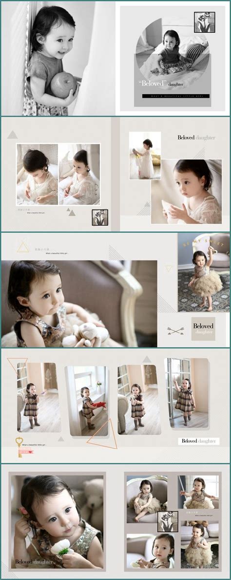 宝宝相册设计图__相框模板_摄影模板_设计图库_昵图网nipic.com