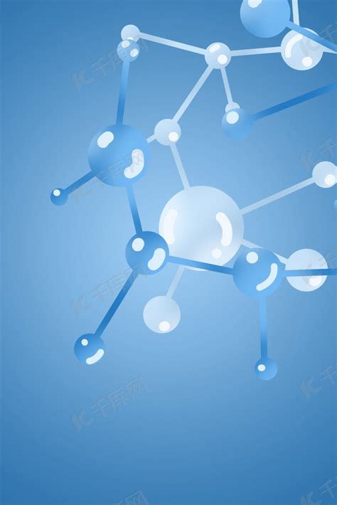 化学分子构造PNG图片素材下载_化学分子PNG_熊猫办公