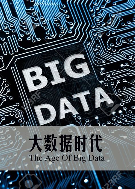 大数据时代(Horizon: The Age Of Big Data)-纪录片-腾讯视频
