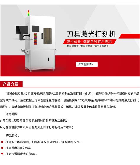 手套箱行业焊接系统-武汉楚天激光（集团）股份有限公司