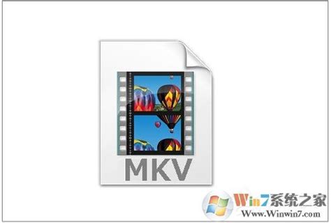 mkv是什么格式的文件 mkv格式用什么播放器播放 - 系统之家u盘启动盘制作工具官网