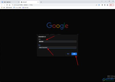 谷歌浏览器怎么设置显示在主页的快捷方式-Google Chrome添加首页快捷方式的方法教程 - 极光下载站