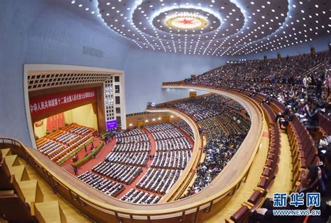 中华人民共和国第十二届全国人民代表大会第四次会议图册_360百科