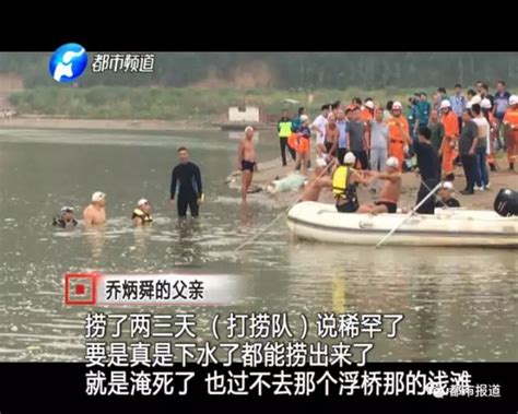 两少年失踪23天 家人在黄河边发现他们的衣服鞋子_新闻频道_中国青年网