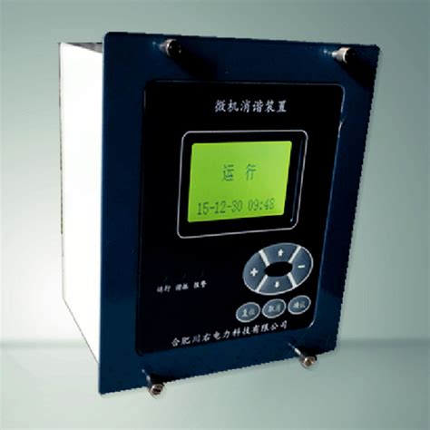 DTU10回路配电自动化站所终端 - 贵州中南电气科技有限责任公司