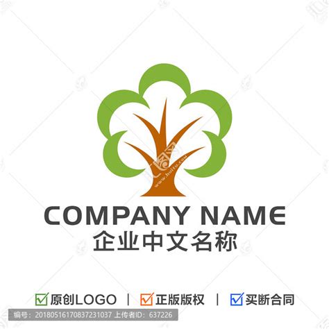 树标志树商标树LOGO设计图片_LOGO_编号11194600_红动中国