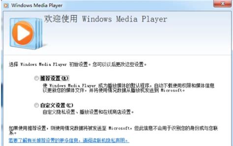 Windows Media Player_官方电脑版_51下载