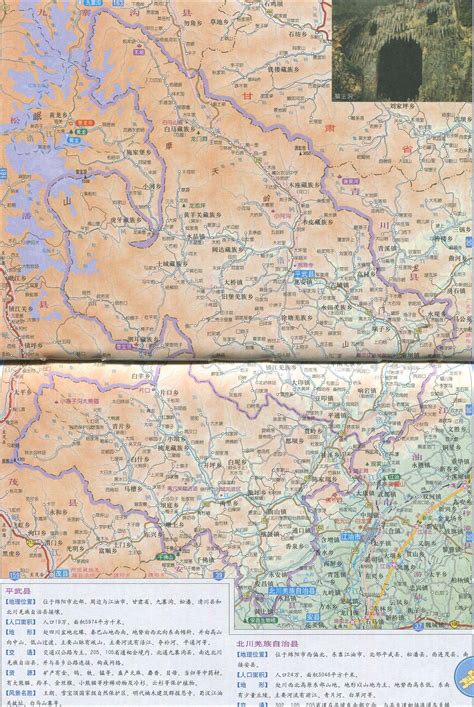 阿坝县标准地图 - 阿坝州地图 - 地理教师网