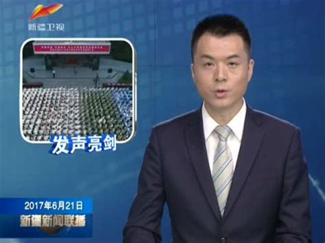 CCTV《新闻联播》：“月宫365”实验圆满成功-新闻网
