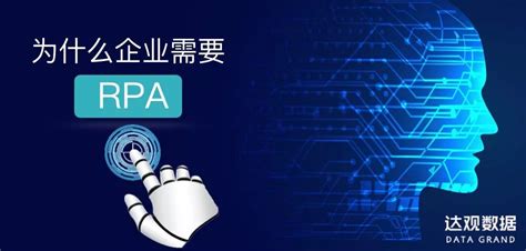 RPA七步助力制造业实现物流和供应链流程自动化_RPA流程自动化系统软件门户_新闻动态