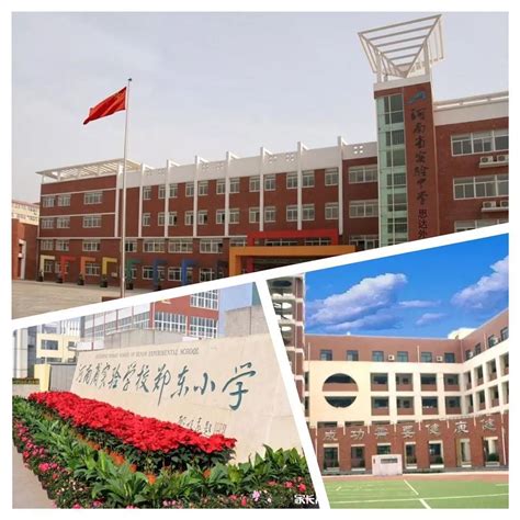 2016年郑州二七区招聘中小学在职优秀教师面试通知