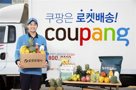 Gmarket韩国购物网站(韩国Gmarket平台怎么样) | 零壹电商
