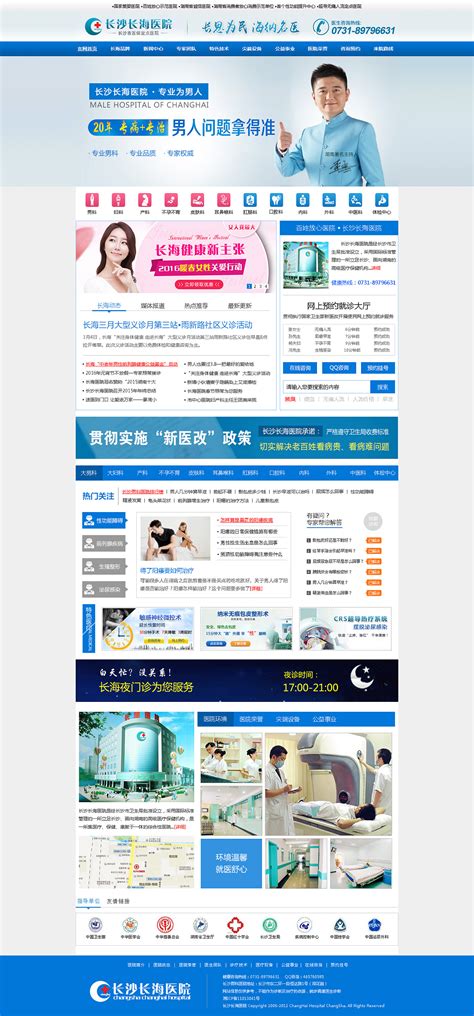 百度产品大全网站改版_TangMX-站酷ZCOOL