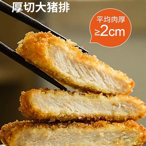 日式黄金油炸猪排1kg*10包新鲜冷冻炸猪排片猪扒饭商用半成品整箱-阿里巴巴