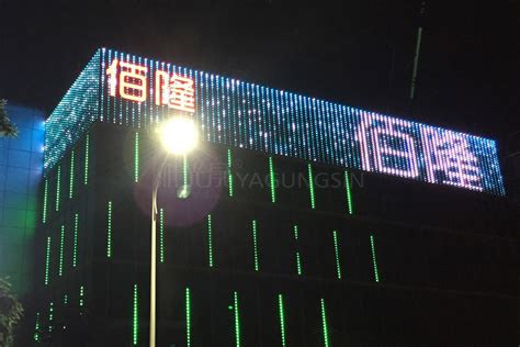 北京佰隆商业广场_济南金昌亮化灯具有限公司