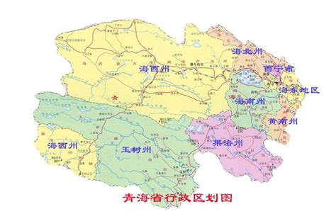 青海省地名_青海省行政区划 - 超赞地名网