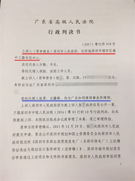 北京十大律师事务所排名「行政诉讼案胜诉高」 - 知乎
