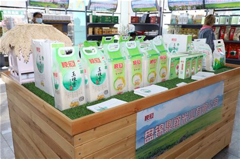 “生鲜辽宁”优质特色农产品品宣推广第二场活动举行 顶尖品牌好米竞秀-国际在线