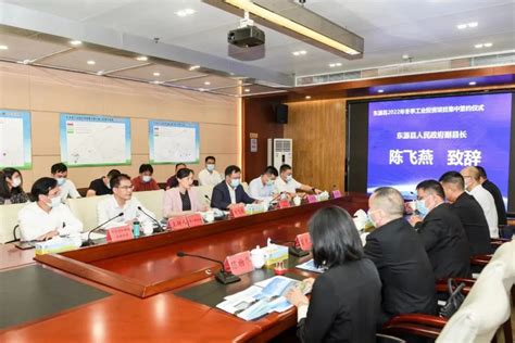 东源县举行2022年冬季工业投资项目集中签约仪式 -东源县人民政府门户网站
