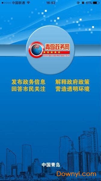 纠纷or疫情？长期停工的青岛阜丰悦澜湾交房再延期凤凰网青岛_凤凰网