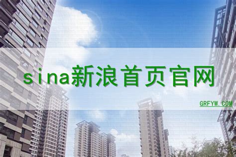 Sina com cn | Download logos | GMK Free Logos