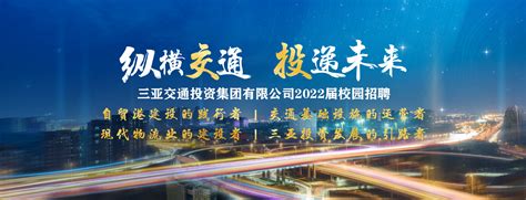 2020三亚市会展（奖）业苏州推介会成功举办_海南省会展产业协会-行业动态
