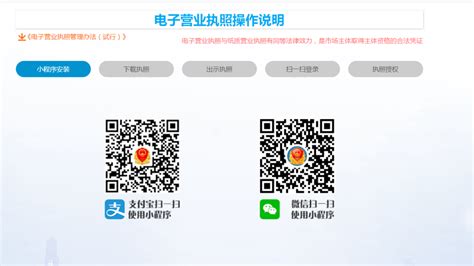 江西省企业登记网络服务平台信用监管业务网上办理指南_95商服网