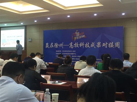 徐州软件园瞪羚创新汇 | 徐州市科技创新四链融合公共服务平台