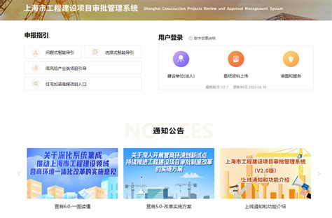 温州市基本建设项目审批流程图-温州网政务频道-温州网