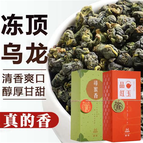 冻顶乌龙茶 台式乌龙茶 浓香型礼盒300g 台湾风味 福建高山茶叶-阿里巴巴