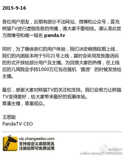 熊猫tv女主播晒素颜照 网友赞＂电竞迪丽热巴＂|熊猫|主播-游戏资讯-川北在线