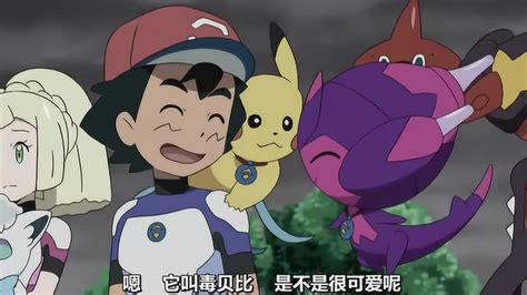 精灵宝可梦日月格拉吉欧图片