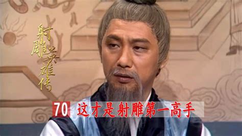 11位演“王重阳”的男星，谁让林朝英一见误终生？谁凭颜值丑拒_韩栋_张纪中_射雕英雄传