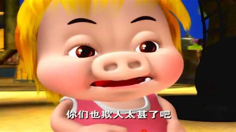 猪猪侠：望子成龙小学_腾讯视频