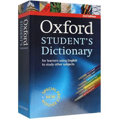 正版牛津学生英语词典第三版 Oxford Student