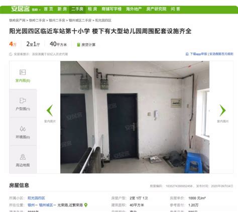 广州去哪里买家具好，详细看广州买家具攻略！|广州|买家具|家具_新浪新闻